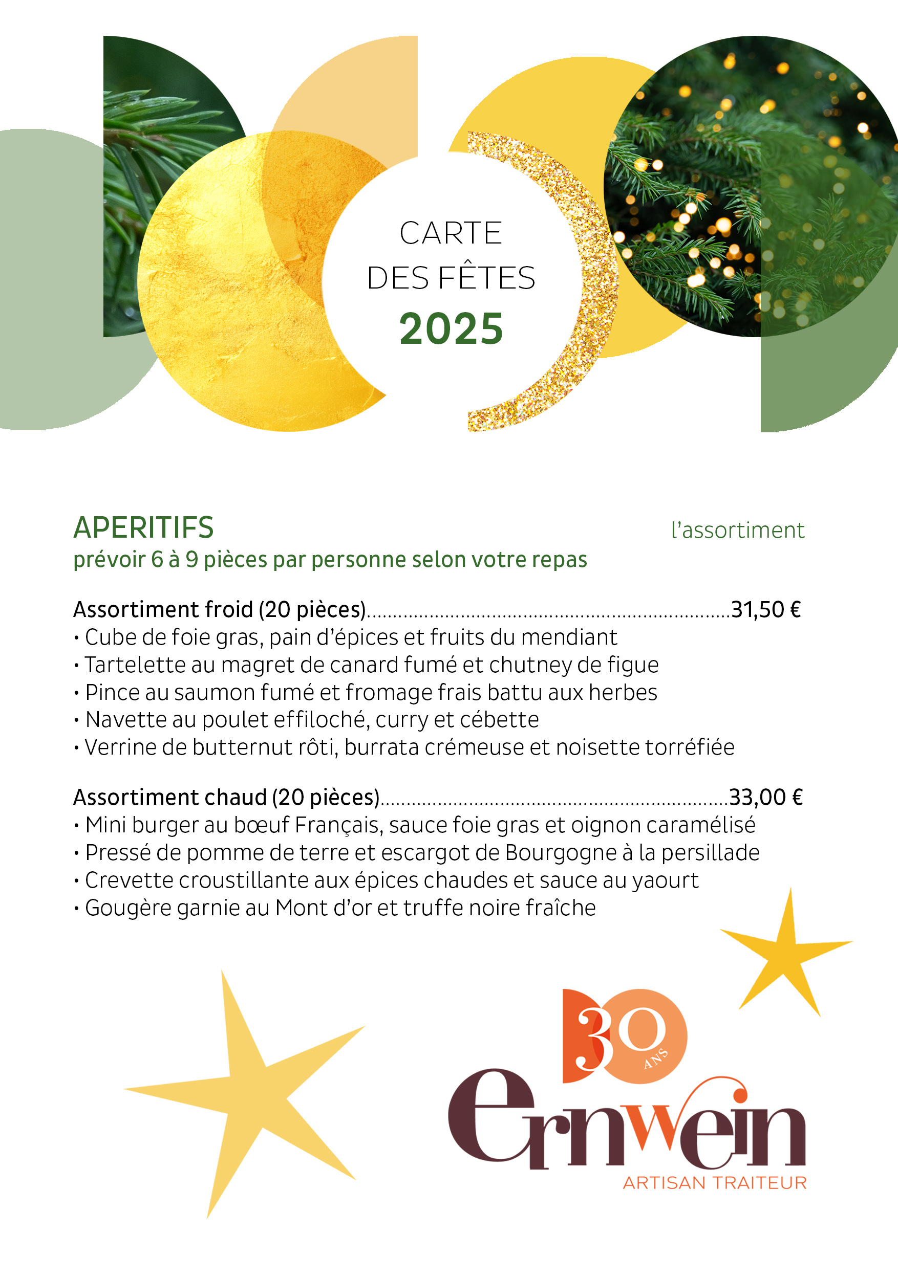 Carte des fêtes 2025
